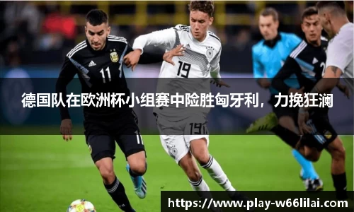 利来66国际官网