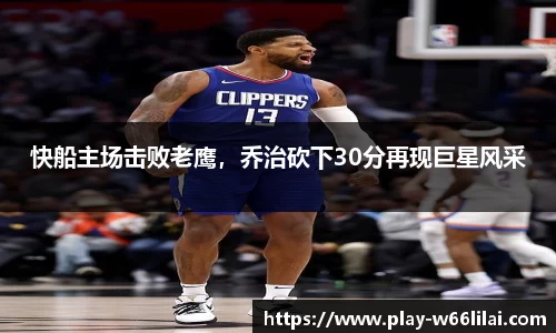 利来66国际