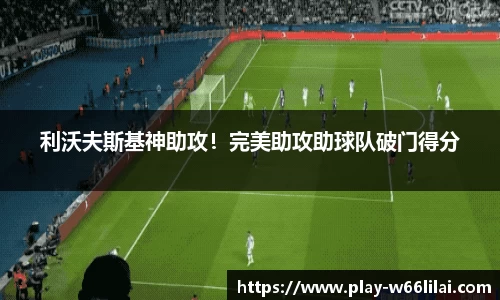 利来66国际官方网站