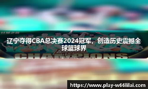 利来66国际官方网站