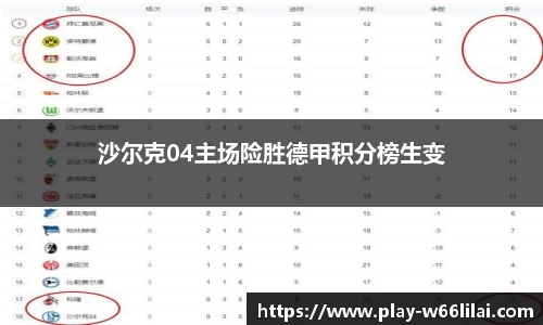 利来66国际