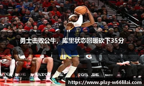 利来66国际