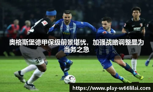 利来66国际官方网站