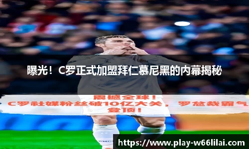 利来66国际官方网站