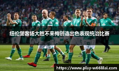 利来66国际官网