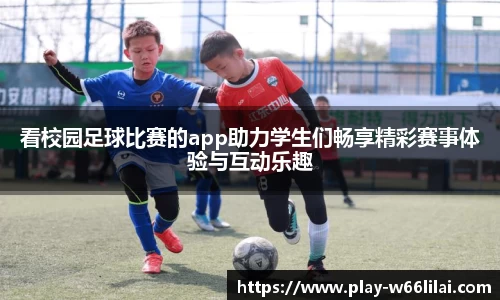 利来66国际官网