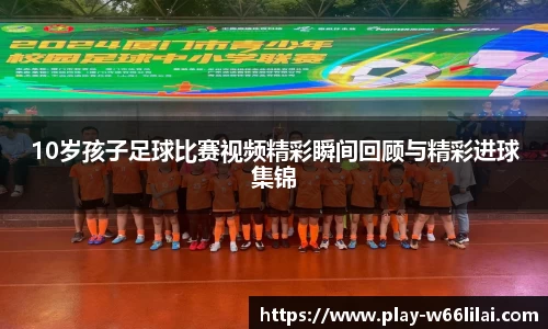 利来66国际官网