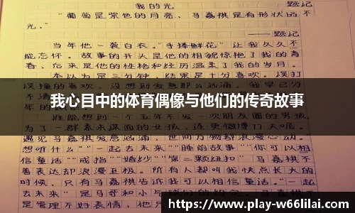 利来66国际