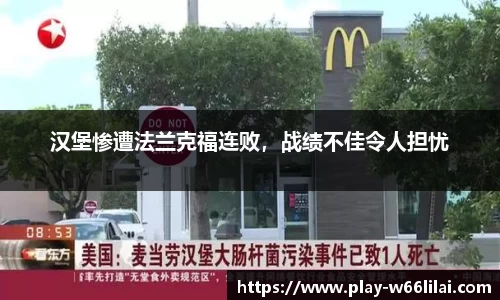 利来66国际