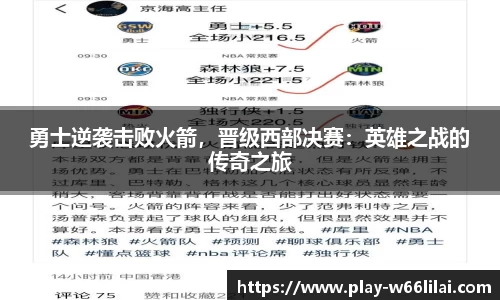 利来66国际官网