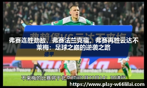 利来66国际