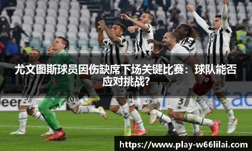 利来66国际官网