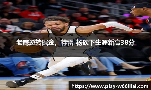 利来66国际官网