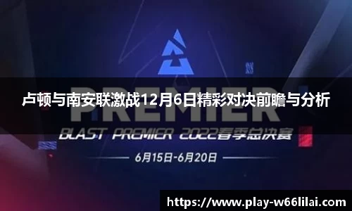利来66国际