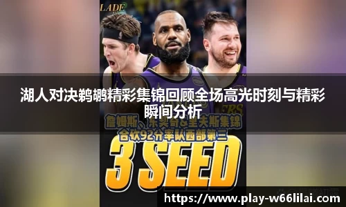 利来66国际