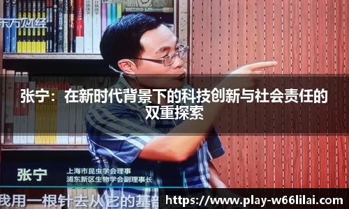 利来66国际官网