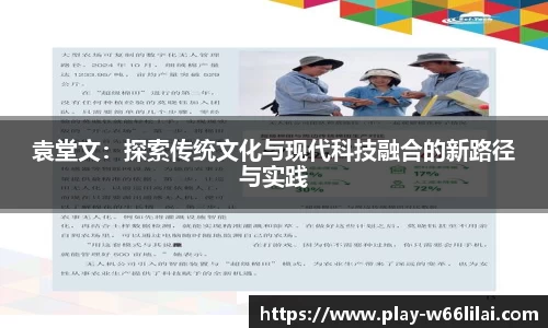 利来66国际