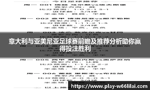 利来66国际