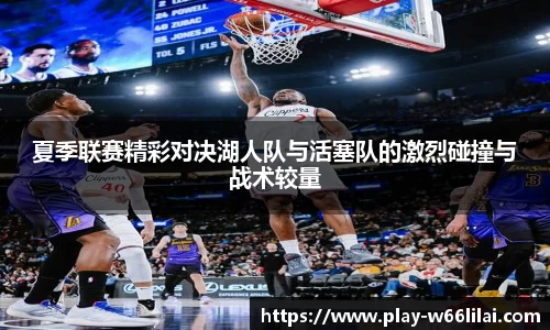 利来66国际官方网站