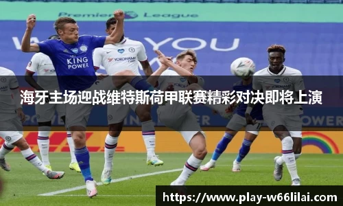 利来66国际官网