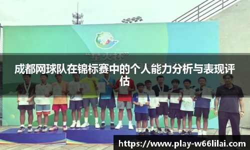 利来66国际官网