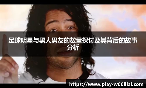 利来66国际官方网站