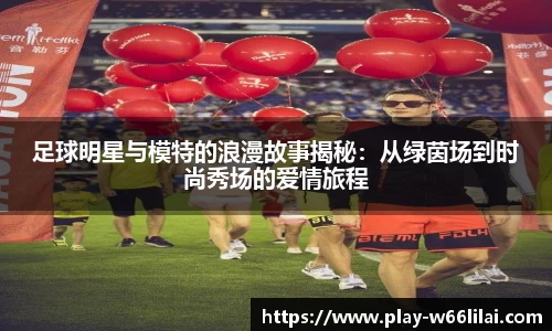 利来66国际官网