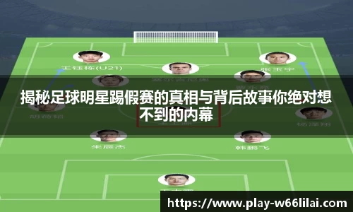 利来66国际官网