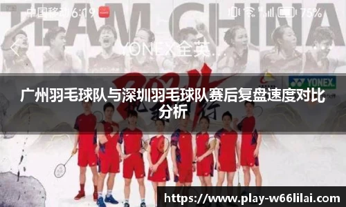 利来66国际官网