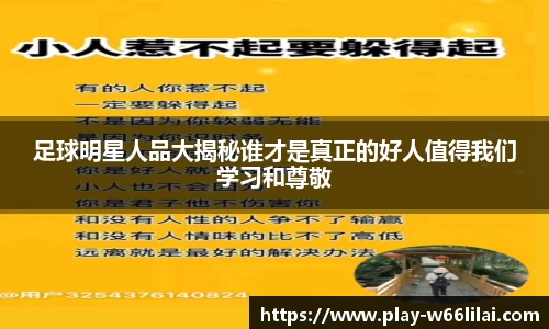 利来66国际官方网站