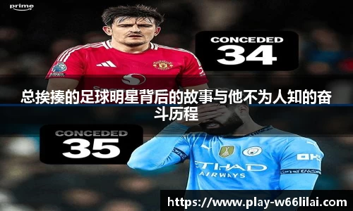 利来66国际官方网站