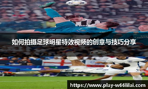 利来66国际官方网站